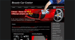 Desktop Screenshot of gialisma.gr